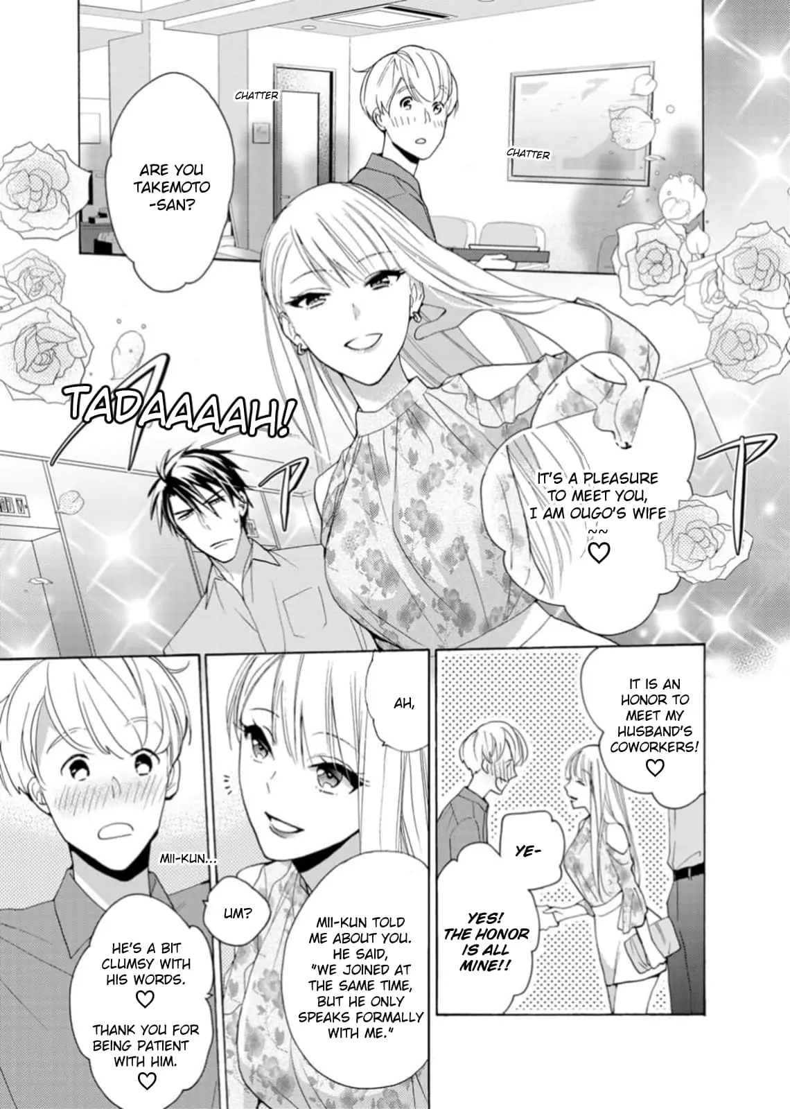 Ougo Karen wa Amakami suru - Chapter 8 - Page 17