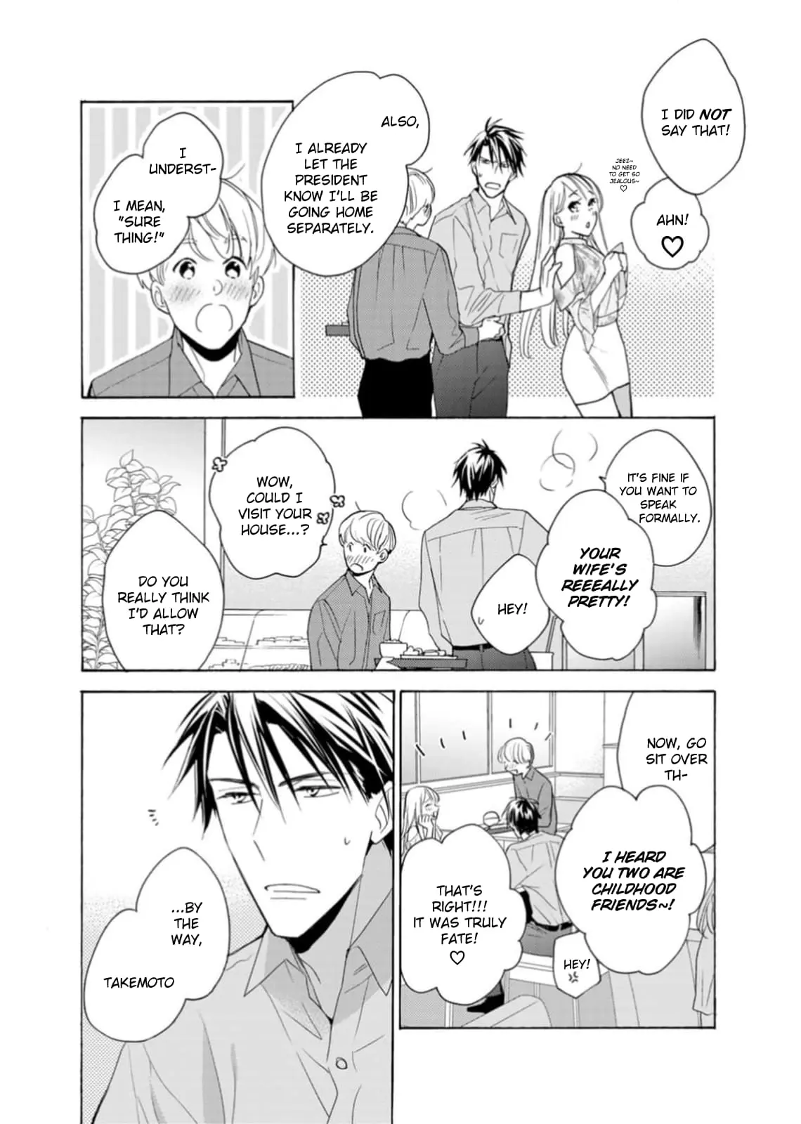 Ougo Karen wa Amakami suru - Chapter 8 - Page 18