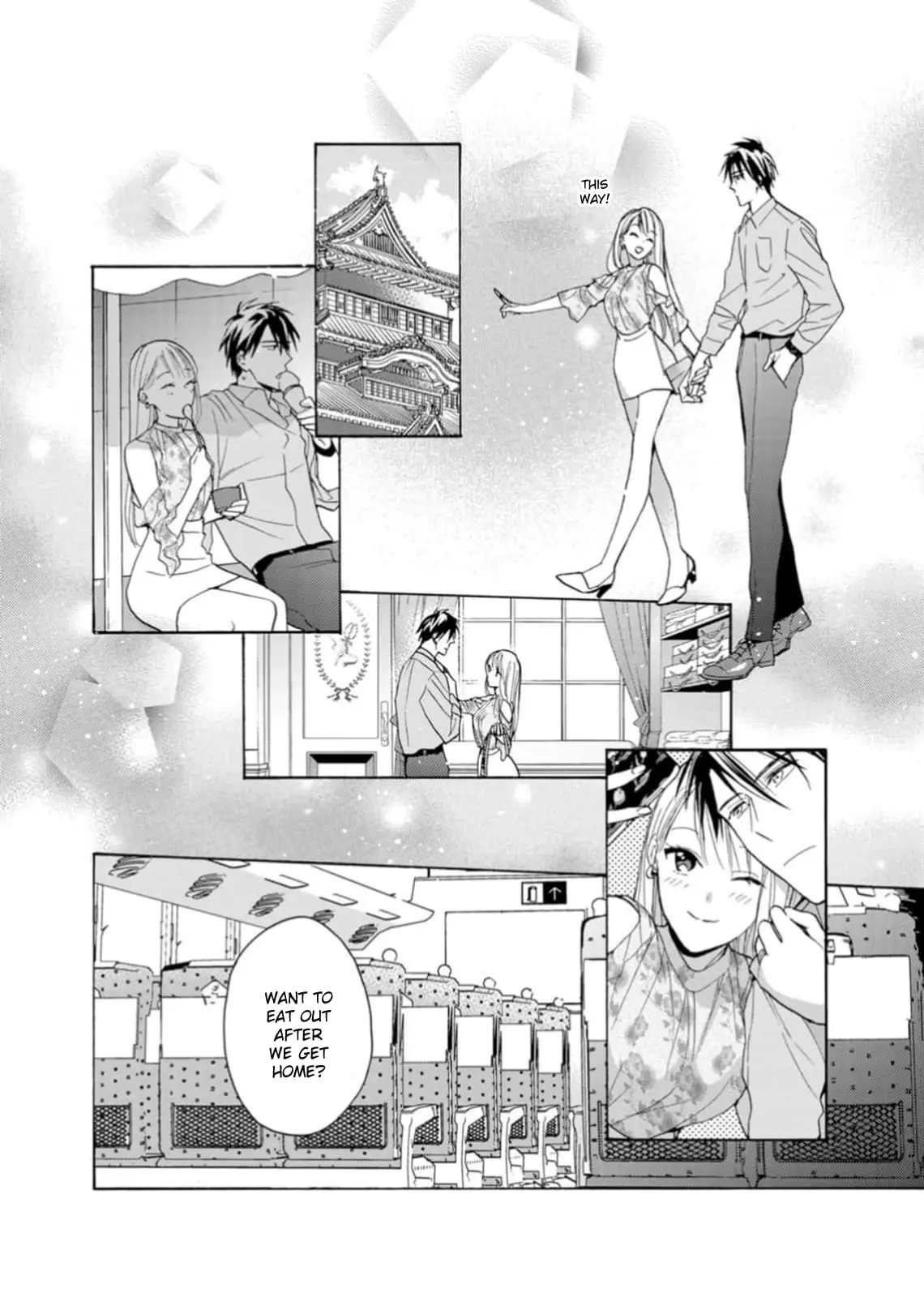 Ougo Karen wa Amakami suru - Chapter 8 - Page 20
