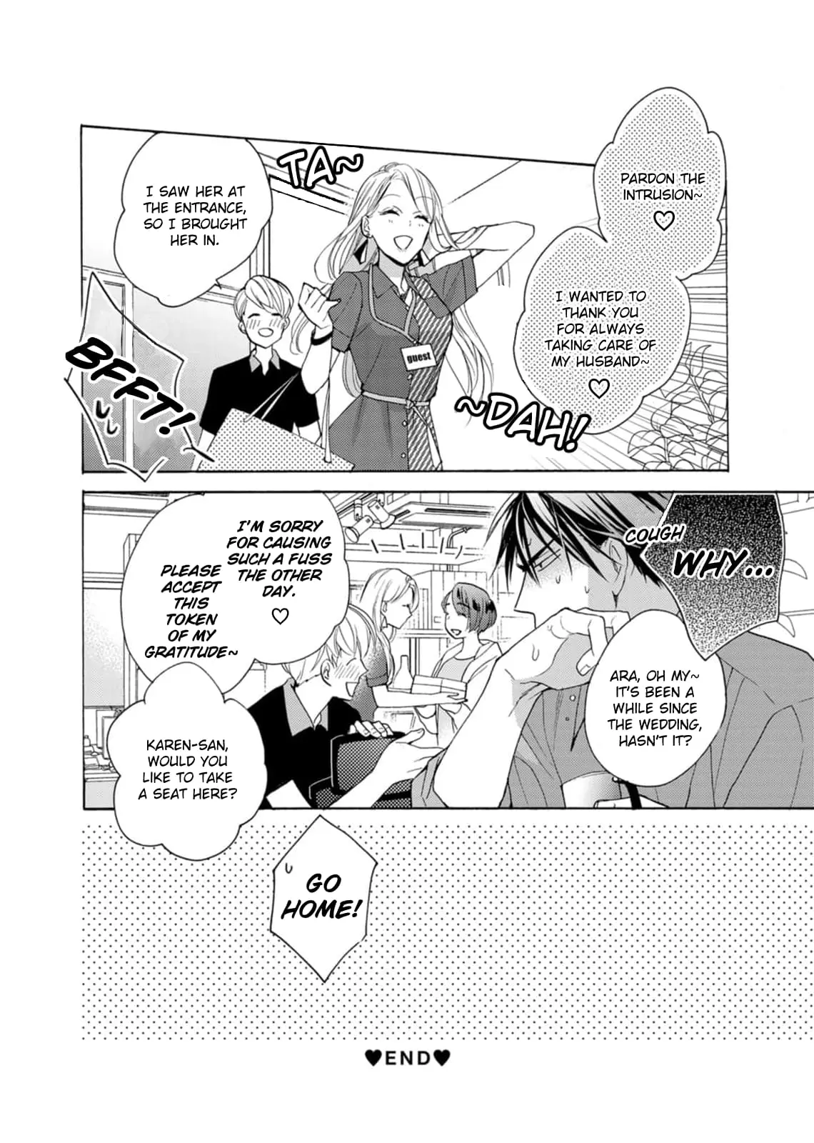 Ougo Karen wa Amakami suru - Chapter 8 - Page 26