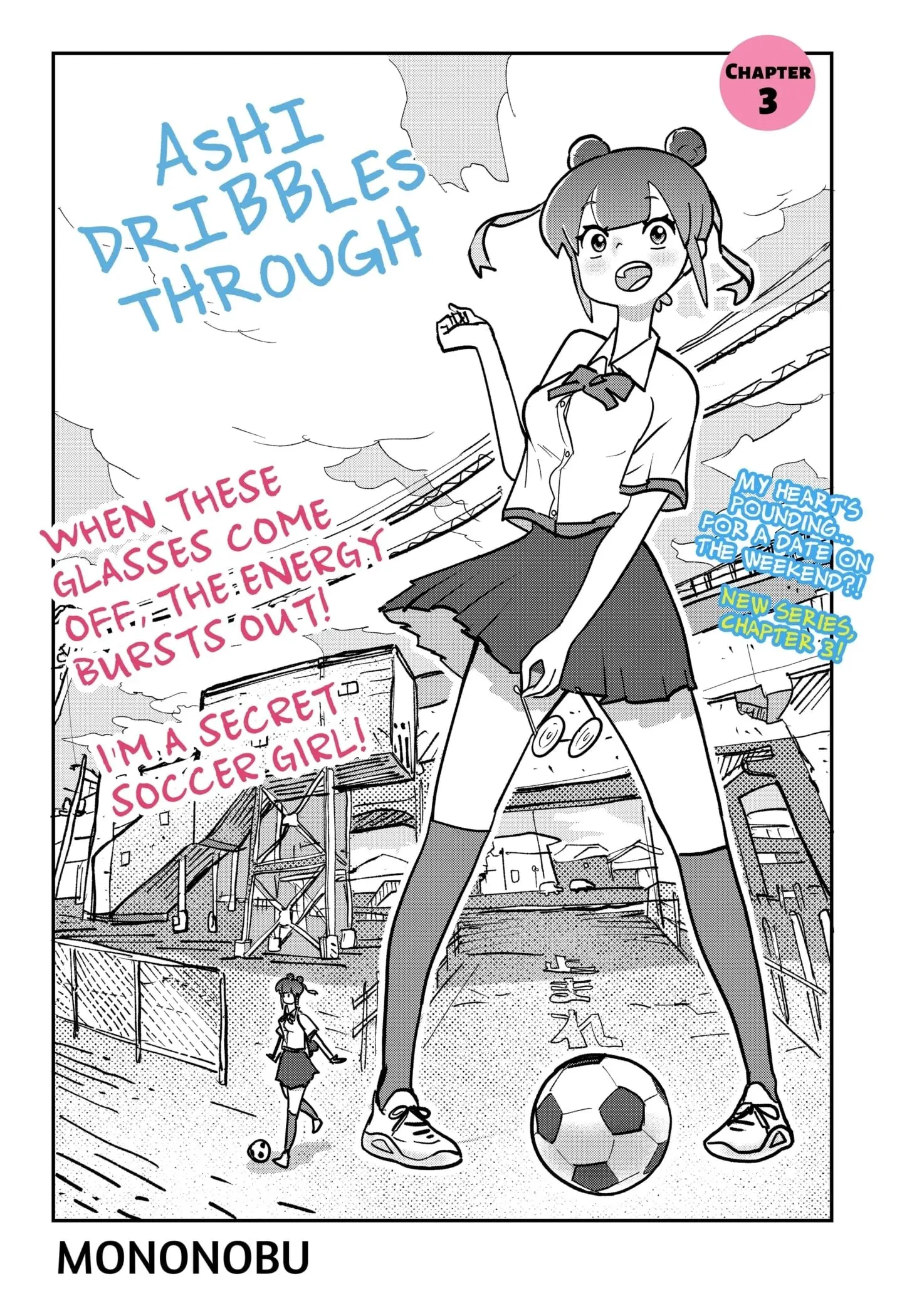 Ashi Dribbles Through - Chapter 3 - Page 1
