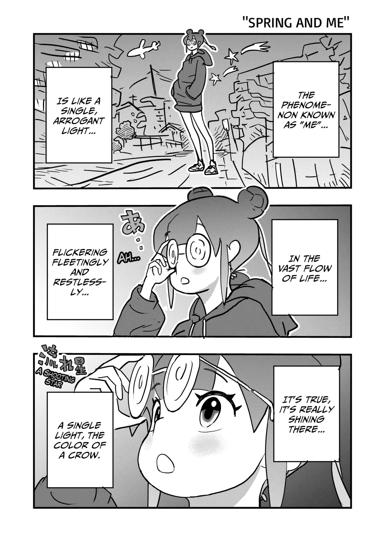 Ashi Dribbles Through - Chapter 9.5 - Page 3