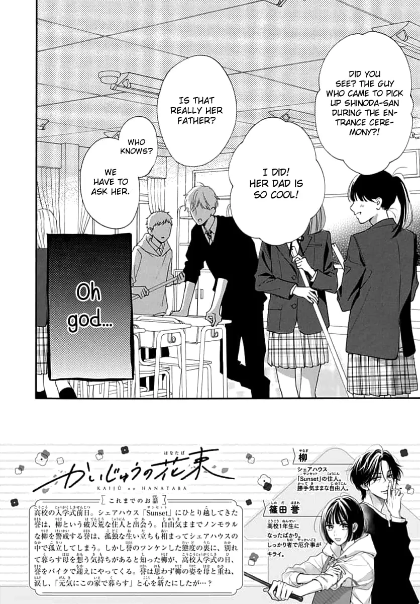 Kaijuu no Hanataba - Chapter 2 - Page 2