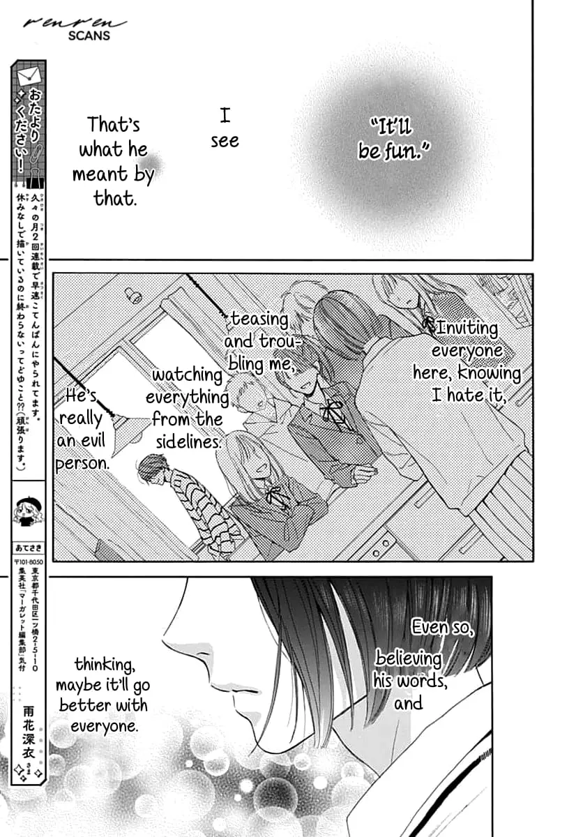 Kaijuu no Hanataba - Chapter 2 - Page 15
