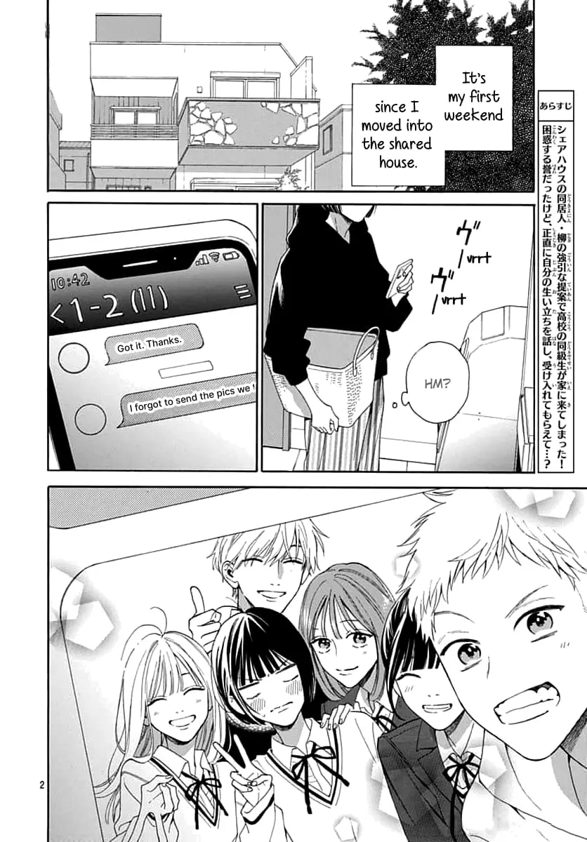 Kaijuu no Hanataba - Chapter 3 - Page 2