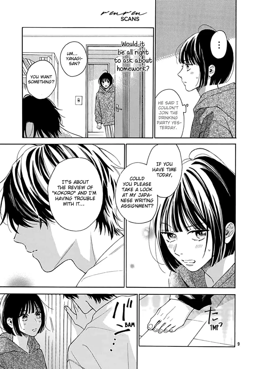 Kaijuu no Hanataba - Chapter 4 - Page 9