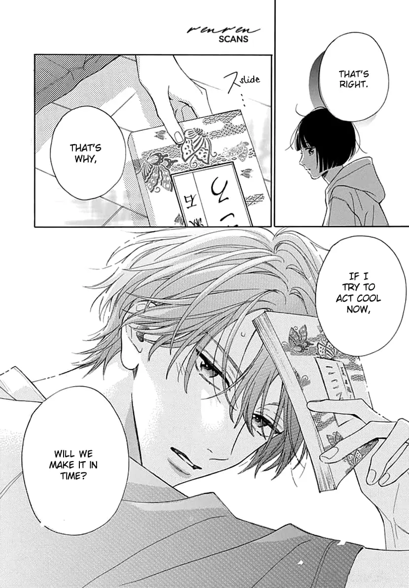 Kaijuu no Hanataba - Chapter 4 - Page 22