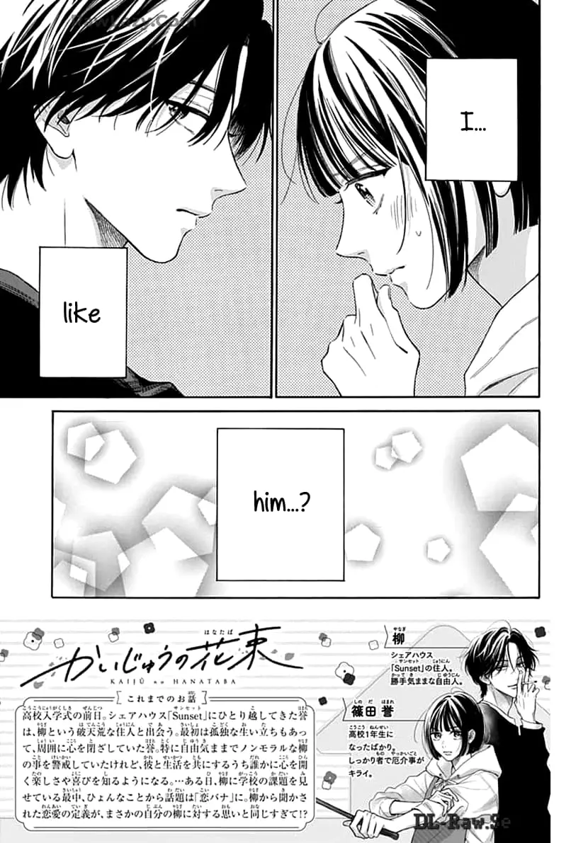 Kaijuu no Hanataba - Chapter 5 - Page 2