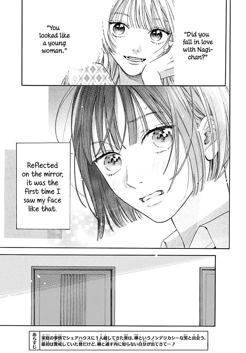 Kaijuu no Hanataba - Chapter 7 - Page 3