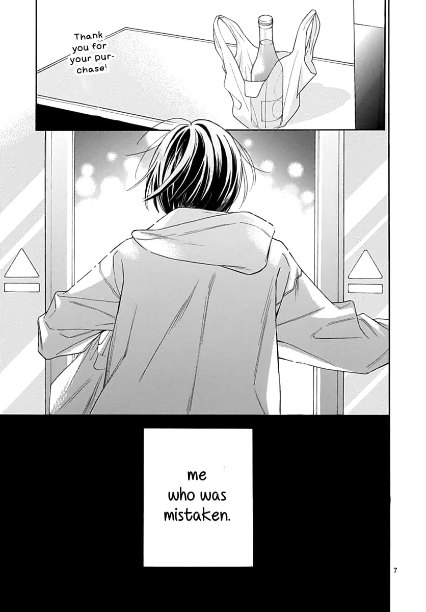 Kaijuu no Hanataba - Chapter 8 - Page 7