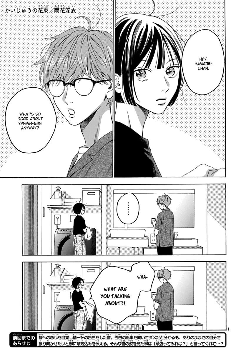 Kaijuu no Hanataba - Chapter 10 - Page 1