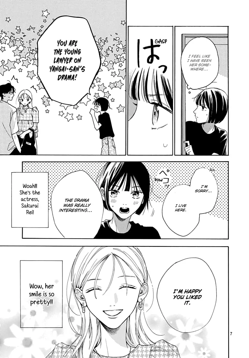Kaijuu no Hanataba - Chapter 10 - Page 7