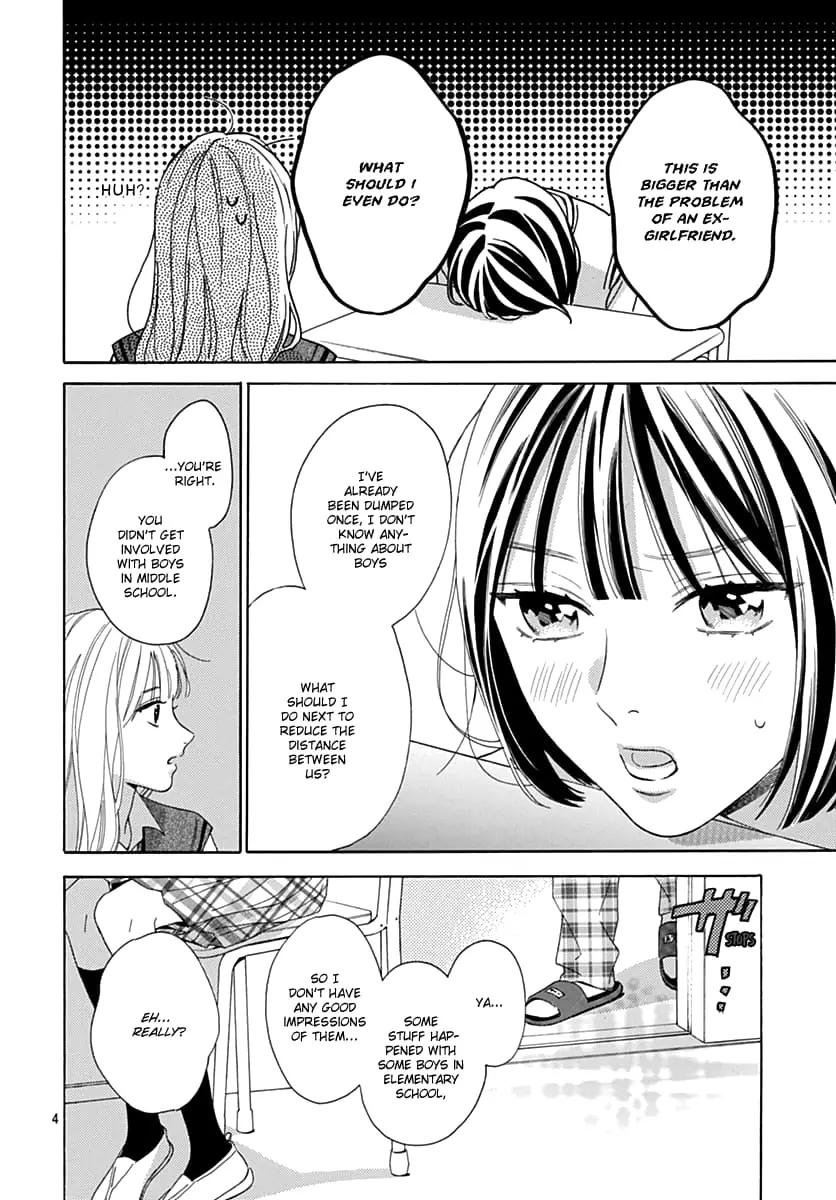 Kaijuu no Hanataba - Chapter 11 - Page 4