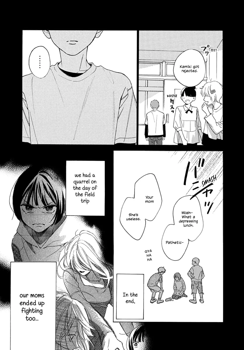 Kaijuu no Hanataba - Chapter 11 - Page 15