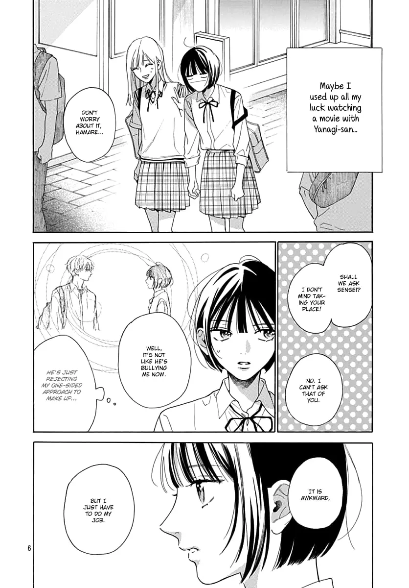 Kaijuu no Hanataba - Chapter 14 - Page 7