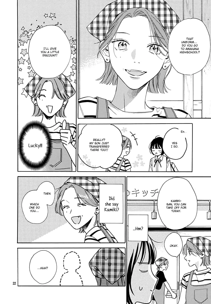 Kaijuu no Hanataba - Chapter 14 - Page 23