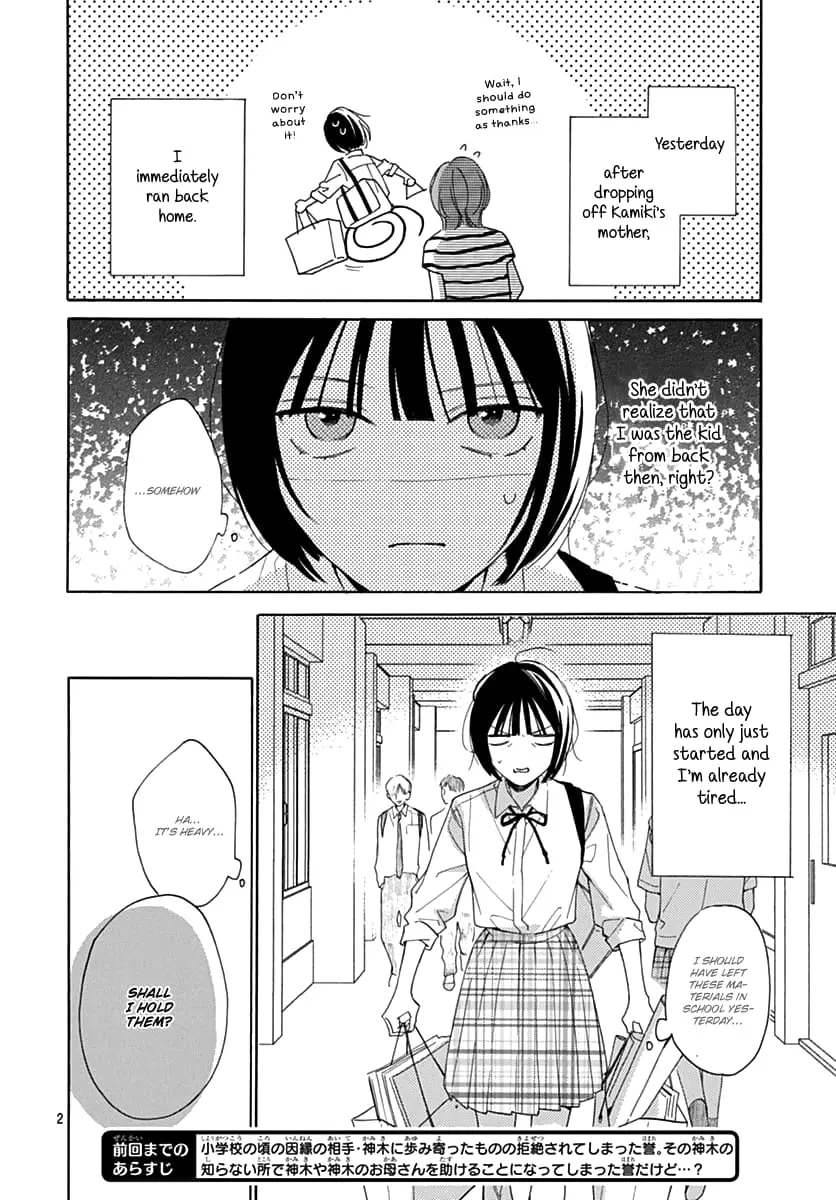 Kaijuu no Hanataba - Chapter 15 - Page 2