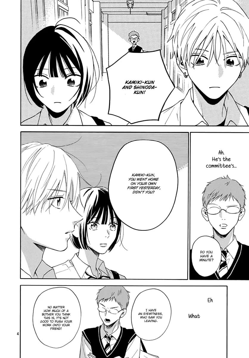Kaijuu no Hanataba - Chapter 15 - Page 4
