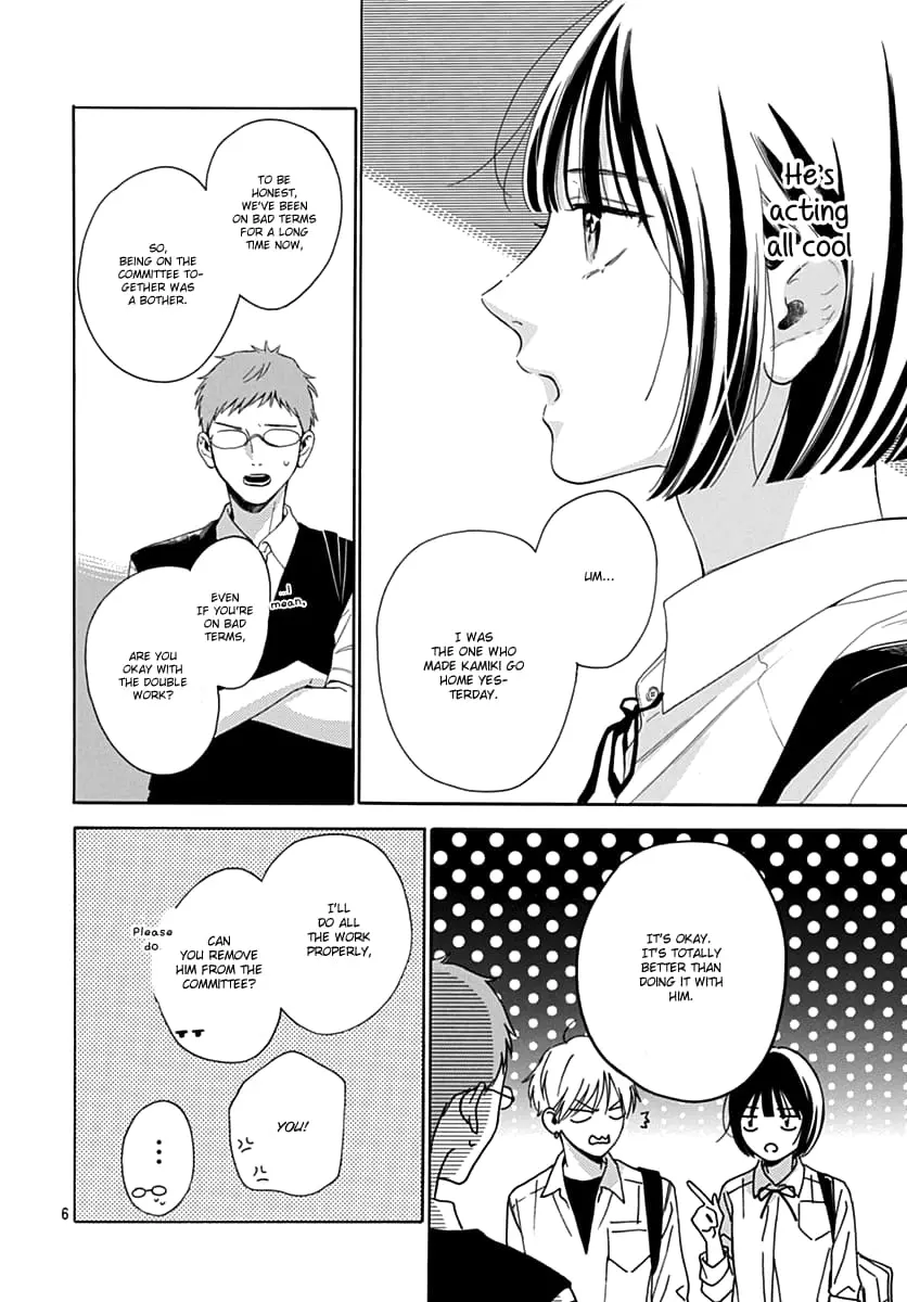 Kaijuu no Hanataba - Chapter 15 - Page 6