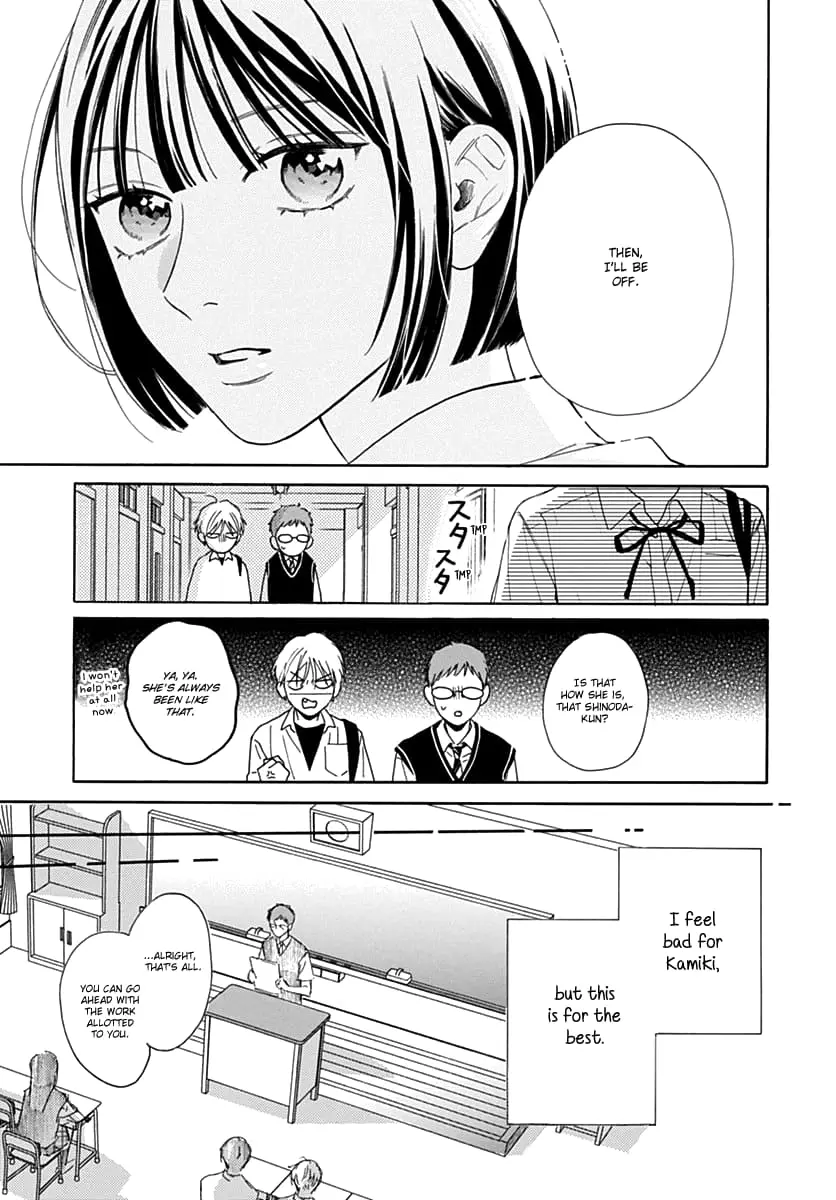 Kaijuu no Hanataba - Chapter 15 - Page 7