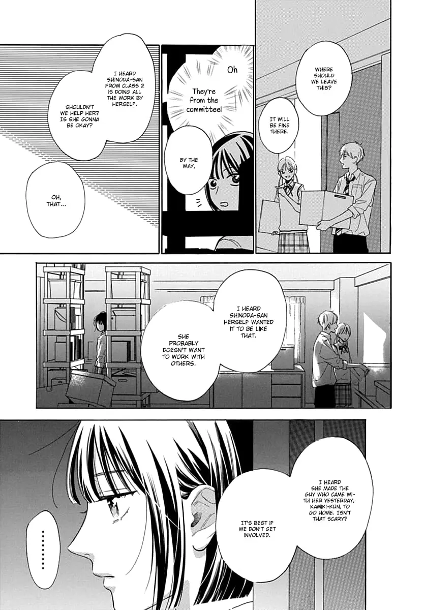 Kaijuu no Hanataba - Chapter 15 - Page 15