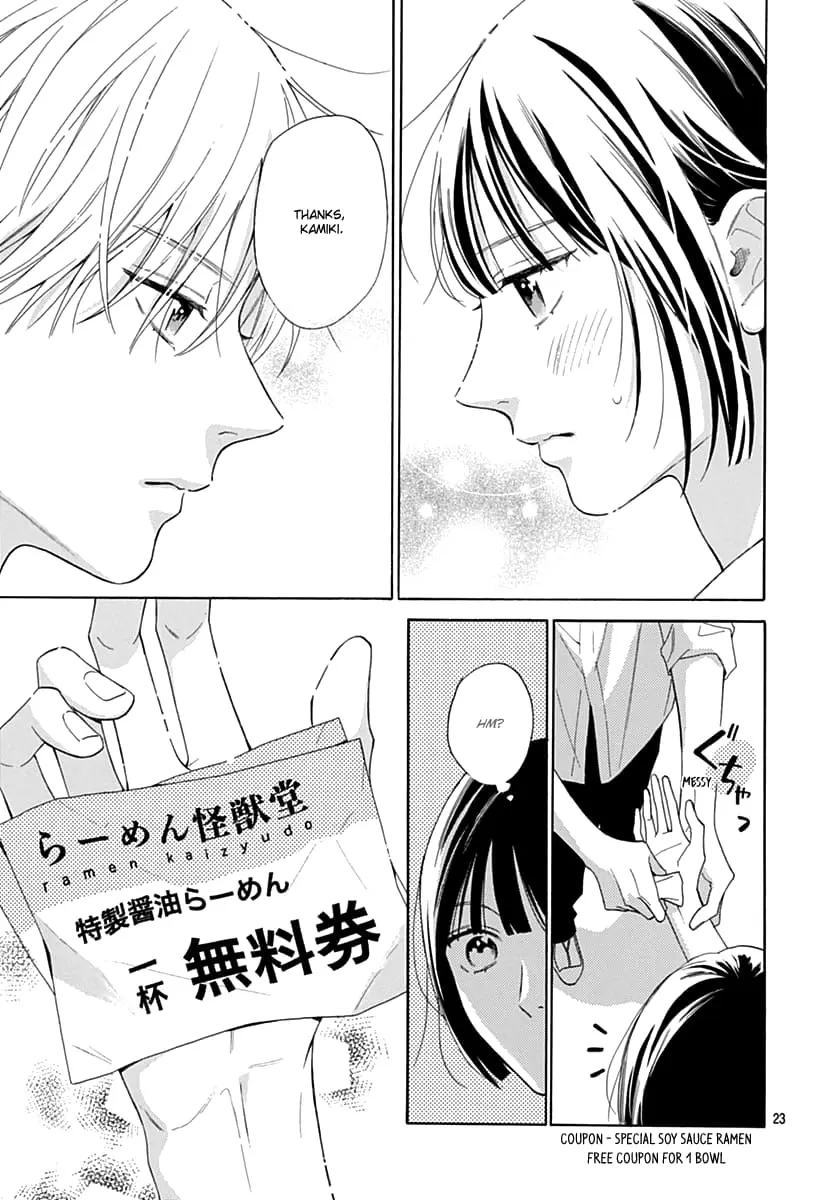 Kaijuu no Hanataba - Chapter 15 - Page 23