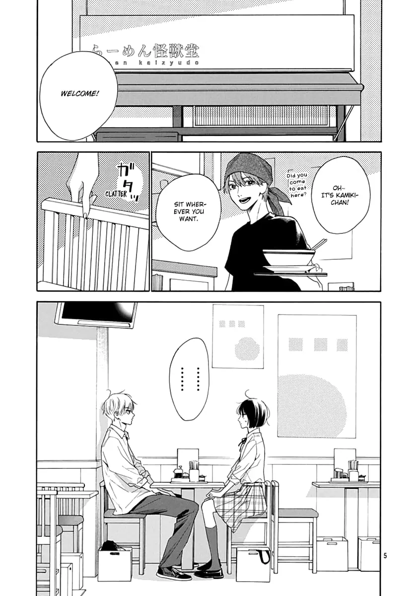 Kaijuu no Hanataba - Chapter 16 - Page 5