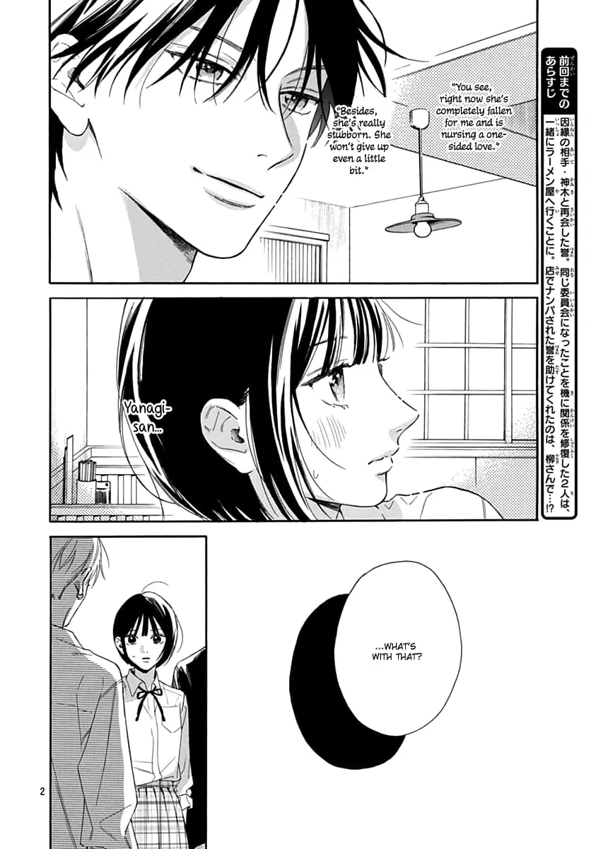 Kaijuu no Hanataba - Chapter 17 - Page 2