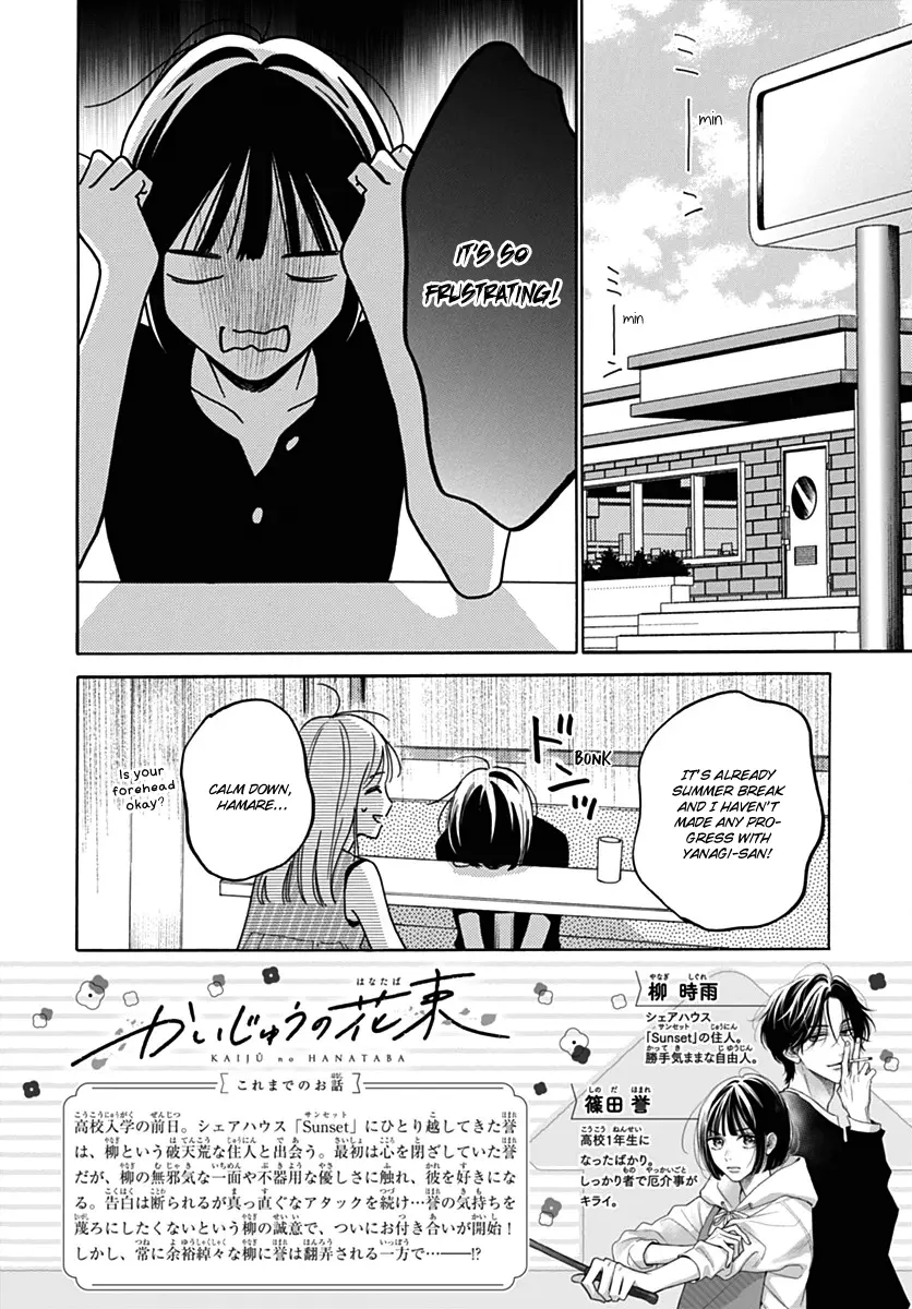Kaijuu no Hanataba - Chapter 21 - Page 2