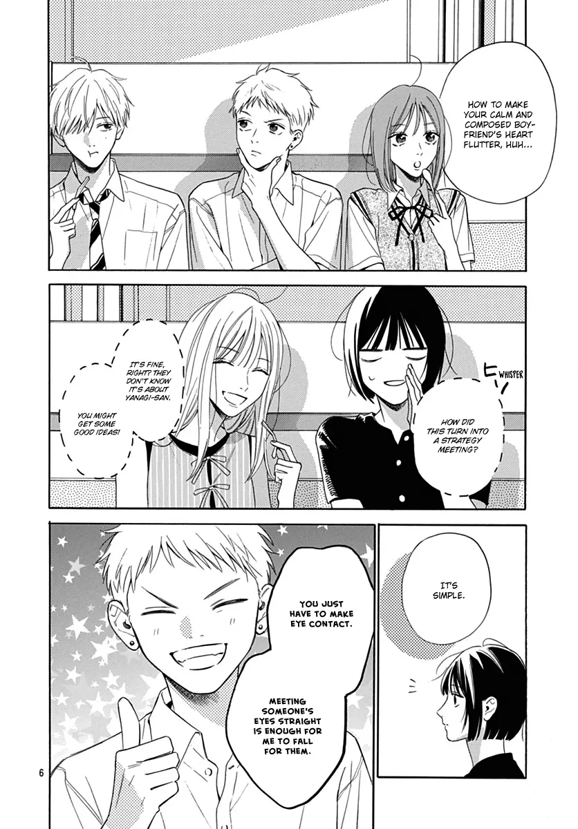 Kaijuu no Hanataba - Chapter 21 - Page 6