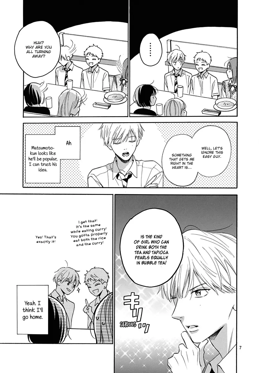 Kaijuu no Hanataba - Chapter 21 - Page 7