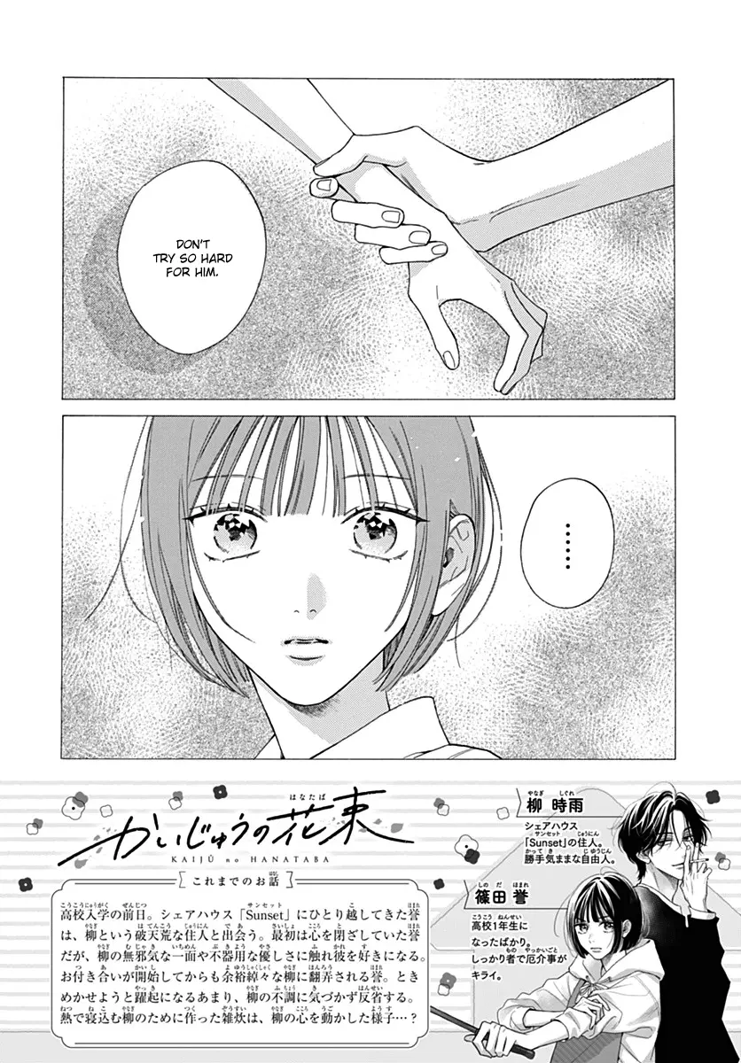 Kaijuu no Hanataba - Chapter 22 - Page 2