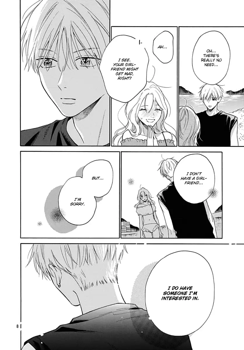 Kaijuu no Hanataba - Chapter 23 - Page 8