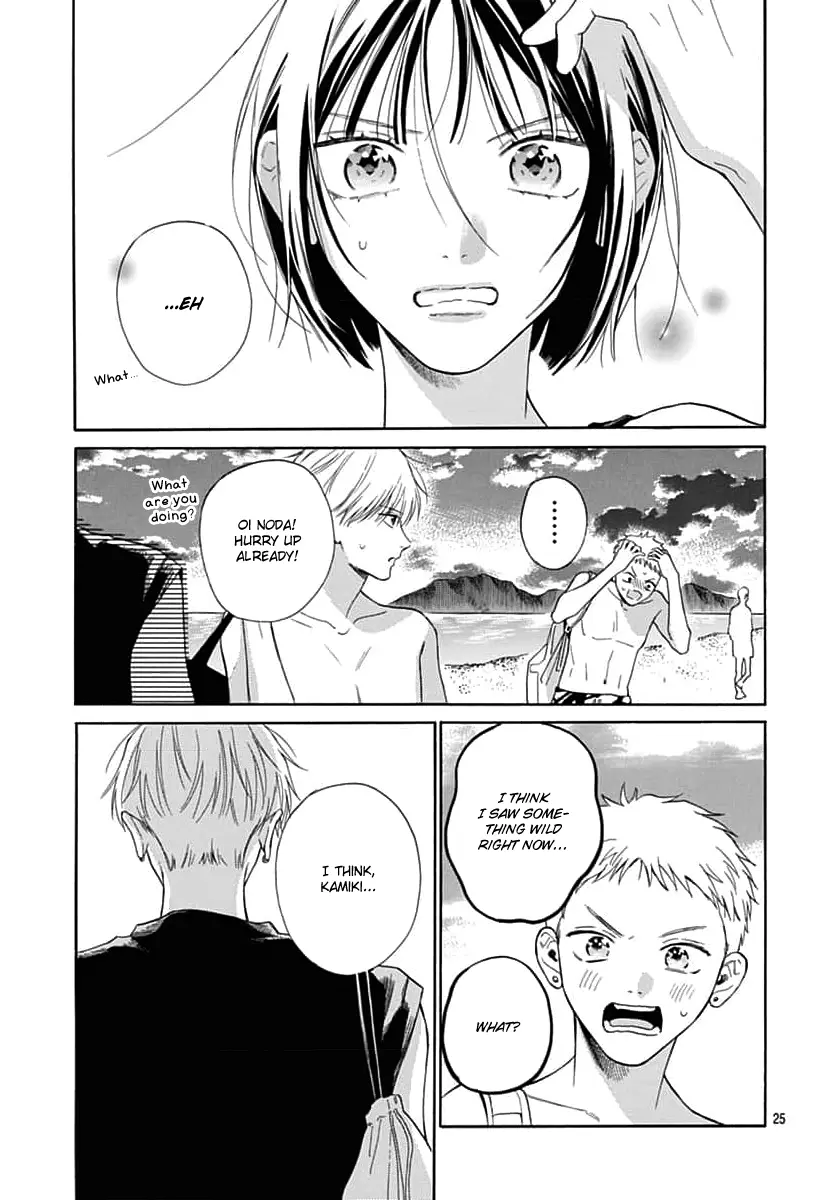 Kaijuu no Hanataba - Chapter 23 - Page 25