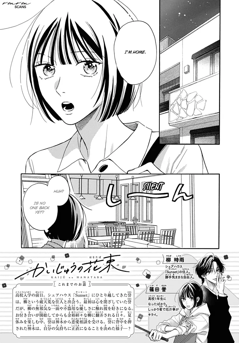 Kaijuu no Hanataba - Chapter 24 - Page 3