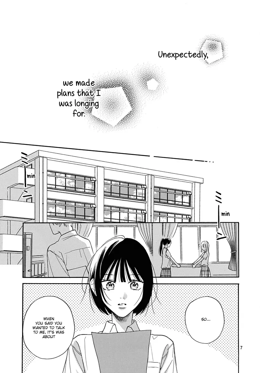 Kaijuu no Hanataba - Chapter 25 - Page 7