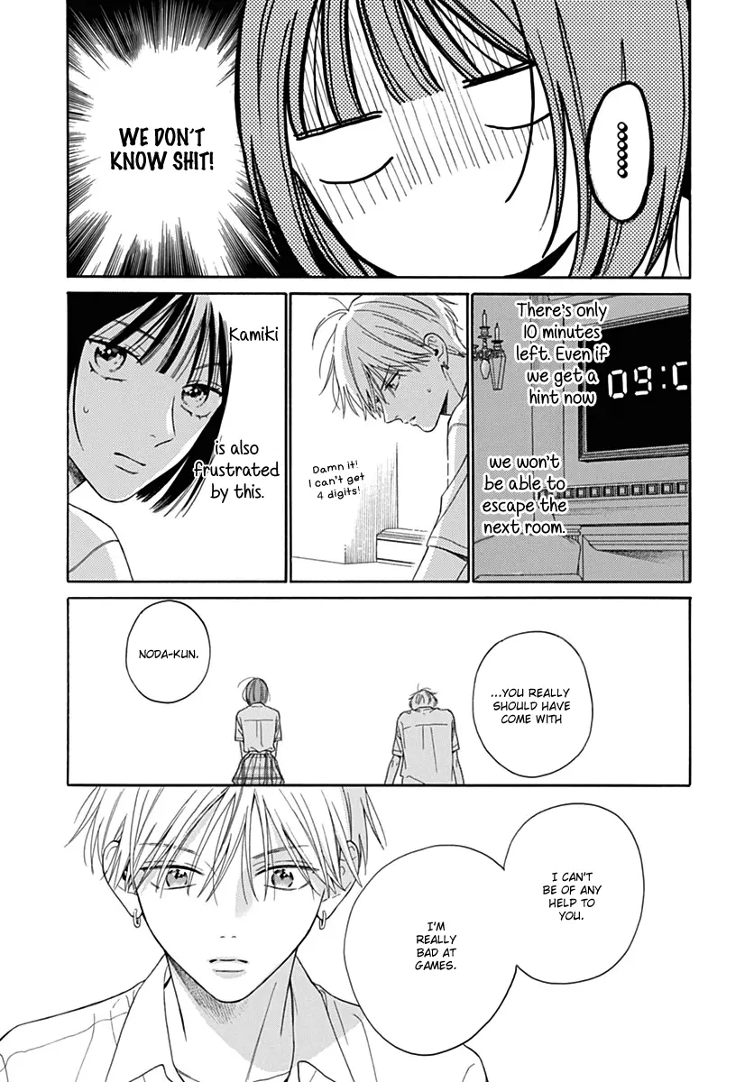 Kaijuu no Hanataba - Chapter 25 - Page 13