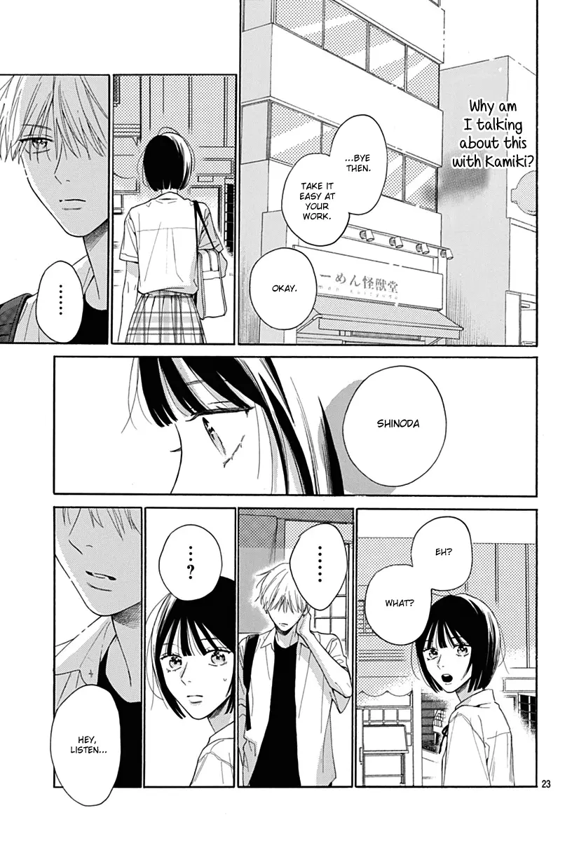 Kaijuu no Hanataba - Chapter 25 - Page 23