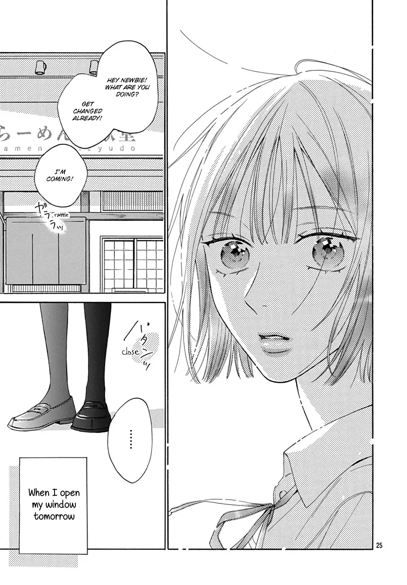 Kaijuu no Hanataba - Chapter 25 - Page 25