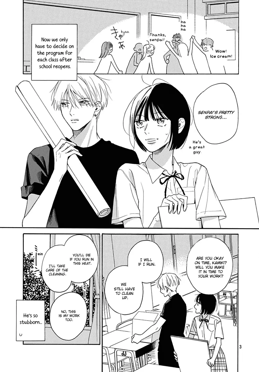 Kaijuu no Hanataba - Chapter 26 - Page 3