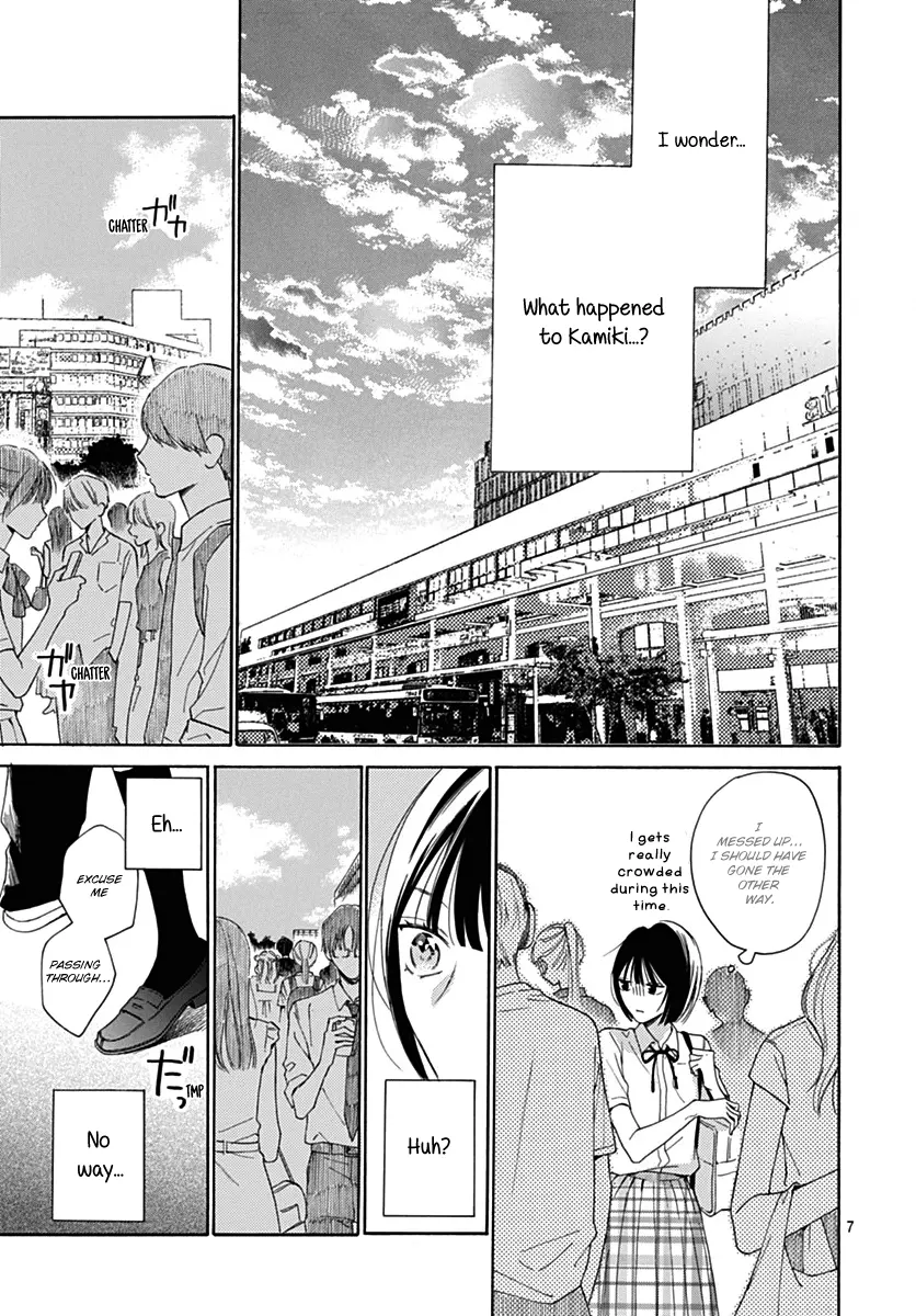 Kaijuu no Hanataba - Chapter 26 - Page 7