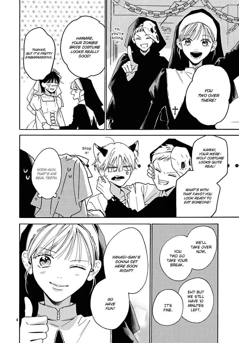 Kaijuu no Hanataba - Chapter 27 - Page 4