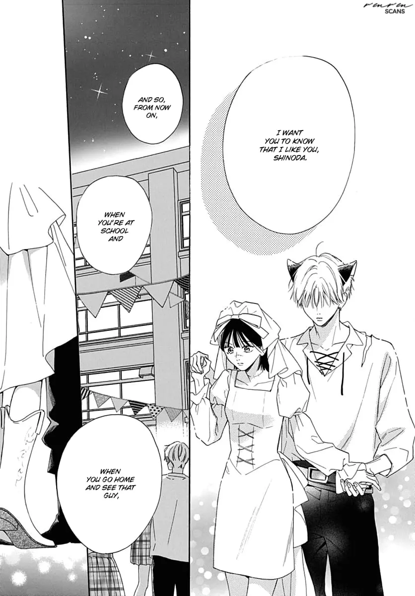 Kaijuu no Hanataba - Chapter 28 - Page 5