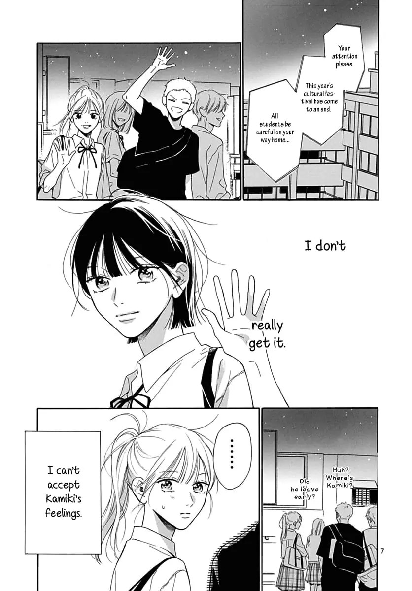 Kaijuu no Hanataba - Chapter 28 - Page 7