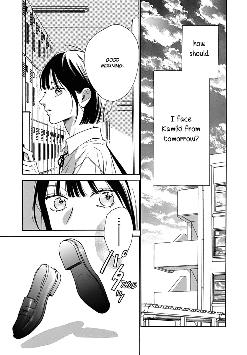 Kaijuu no Hanataba - Chapter 29 - Page 17