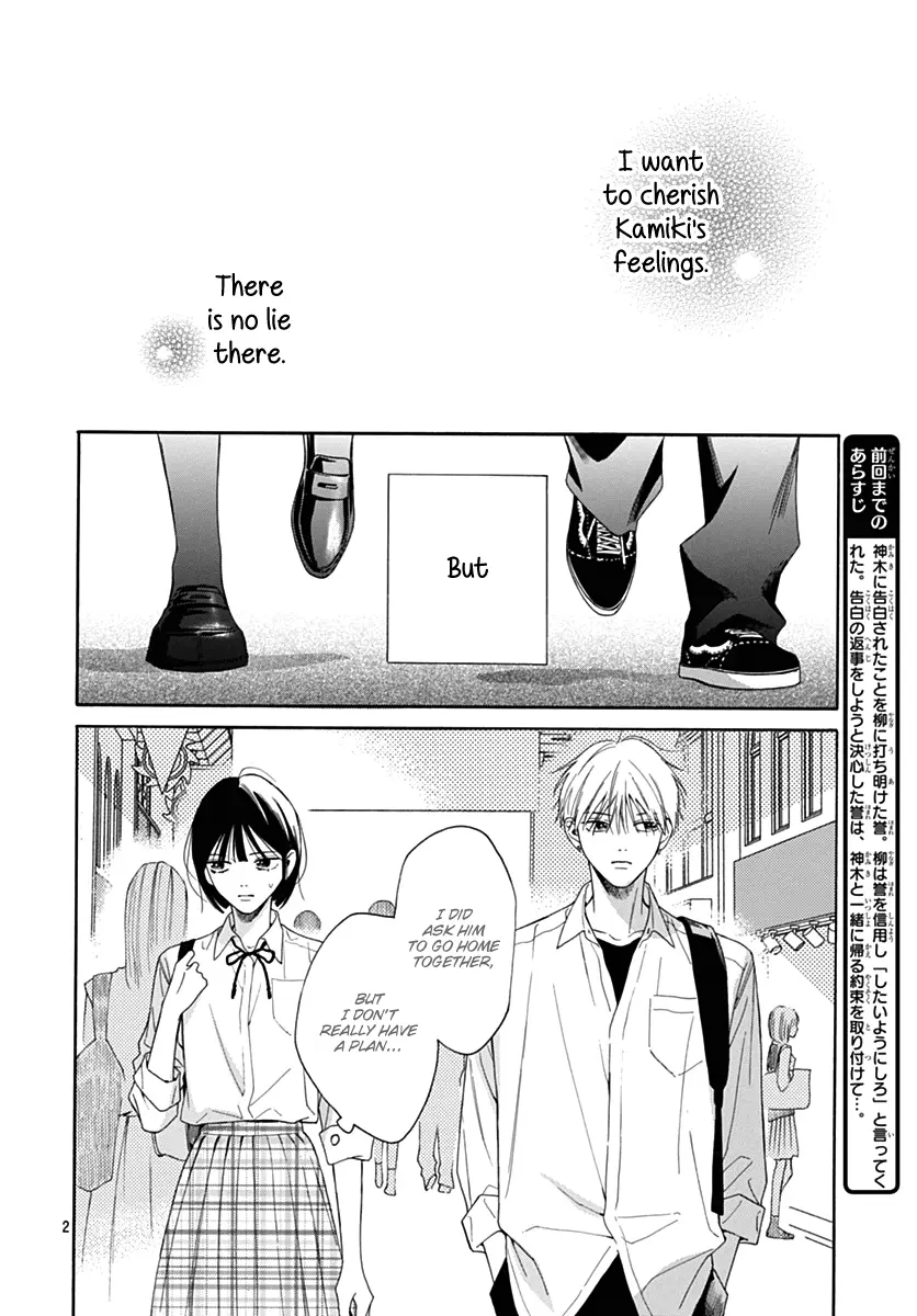 Kaijuu no Hanataba - Chapter 30 - Page 2