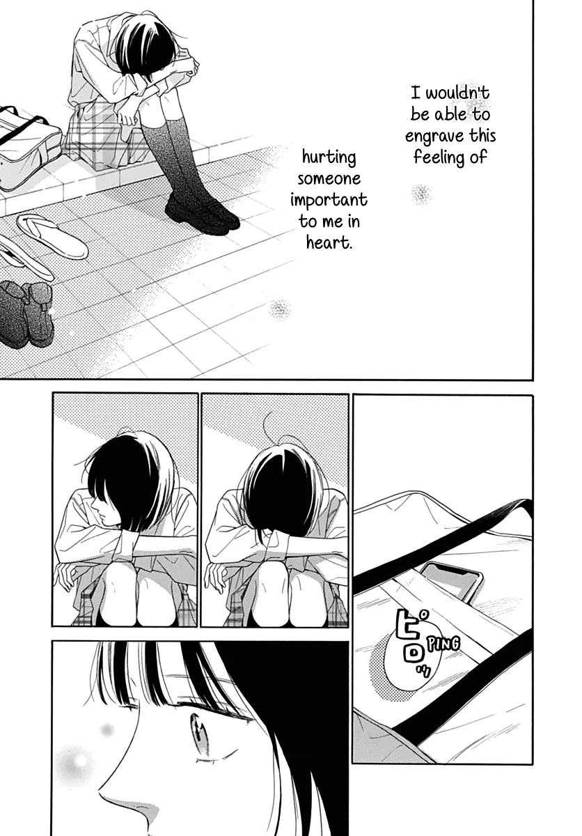 Kaijuu no Hanataba - Chapter 30 - Page 23