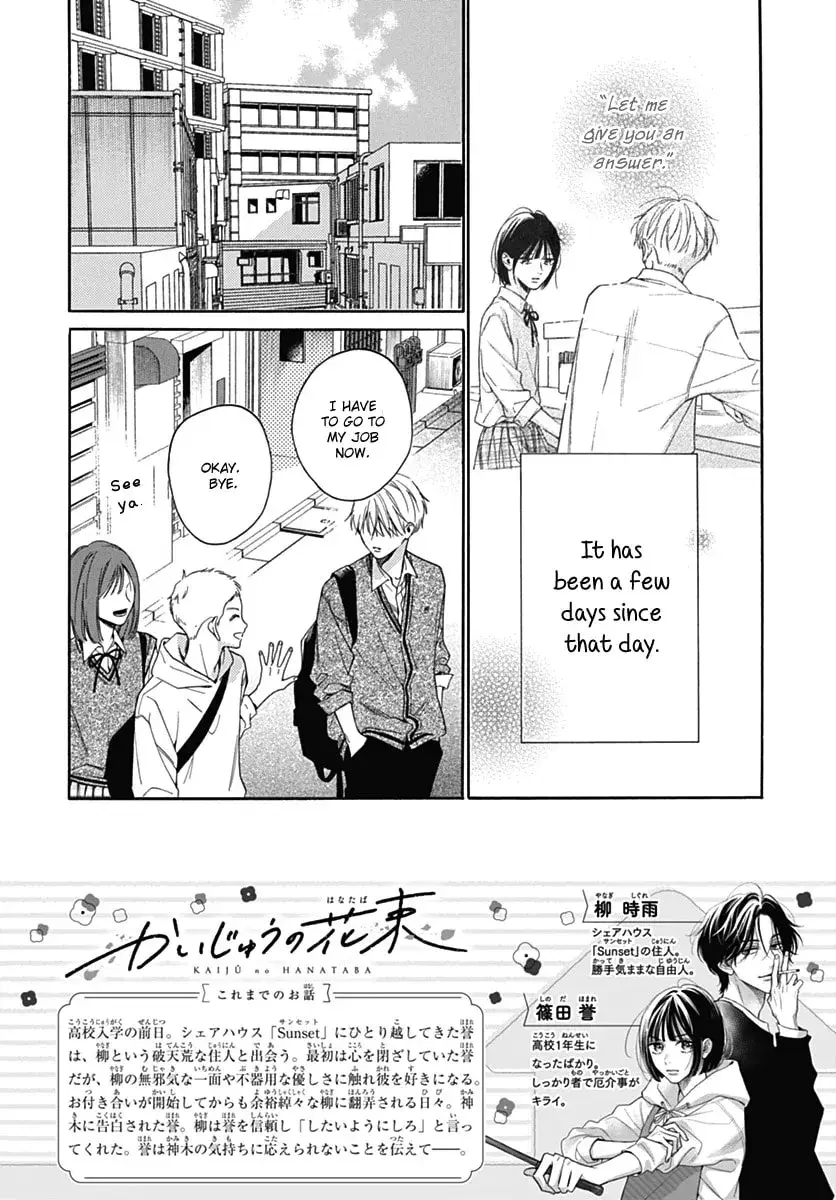 Kaijuu no Hanataba - Chapter 31 - Page 2