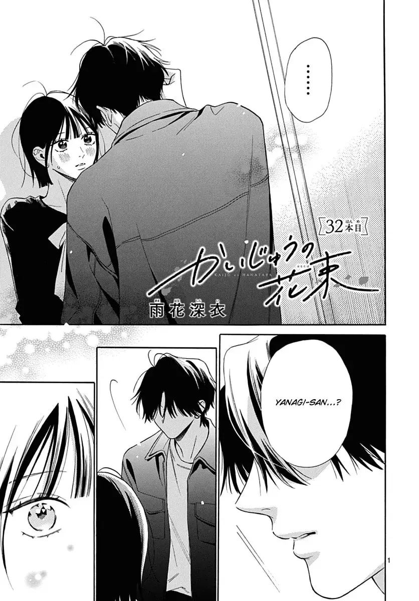Kaijuu no Hanataba - Chapter 32 - Page 1