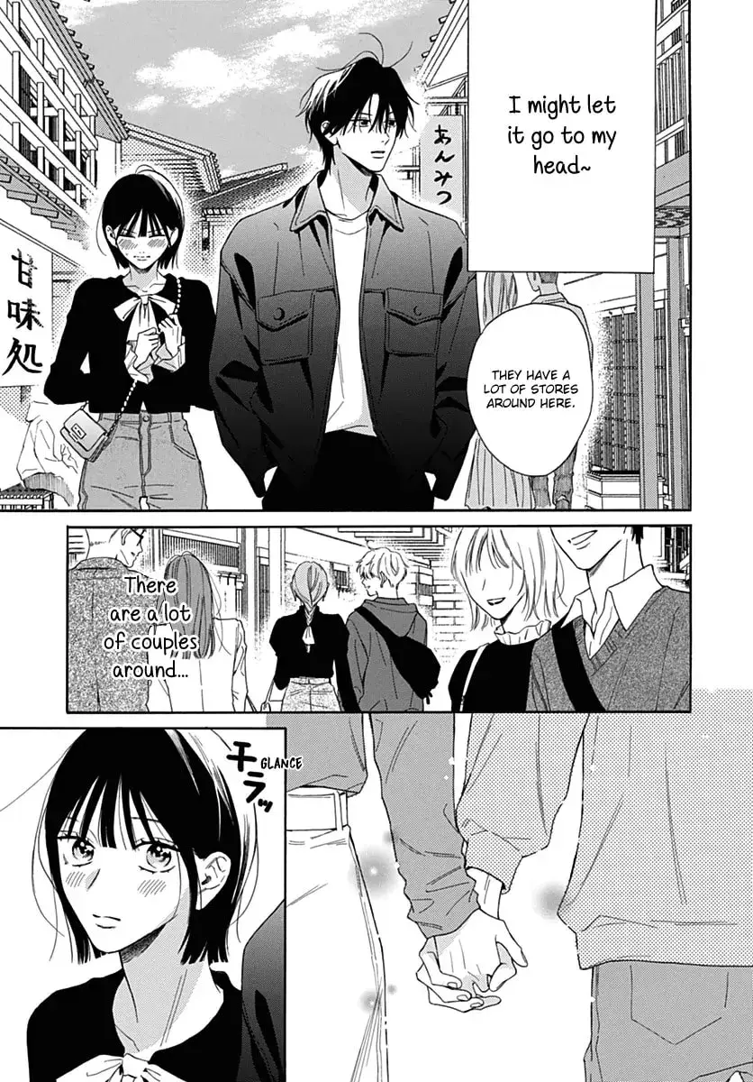 Kaijuu no Hanataba - Chapter 32 - Page 5
